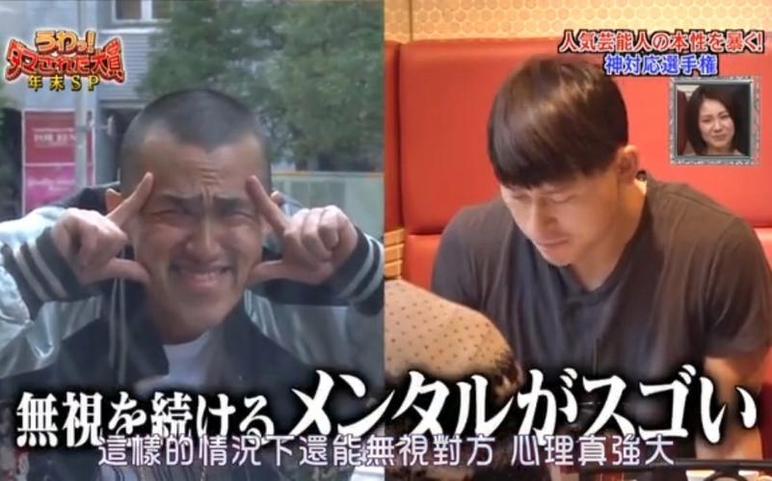 《整人大赏》2012年末特别播放:谐星恶搞,艺人疯狂,整人环节升级-水曜日的downtown