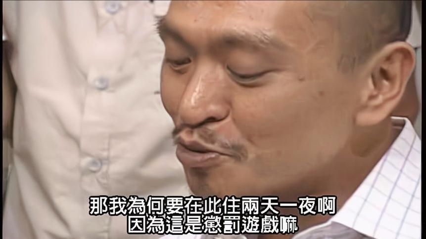 微笑就输了！《24小时不准笑》植物人的不准笑挑战
