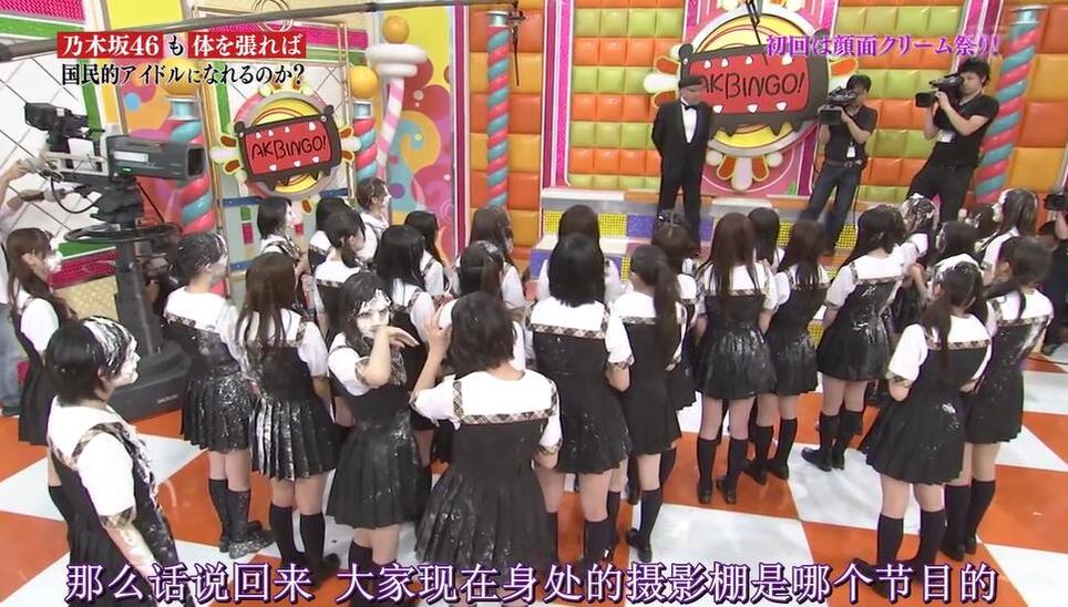 创意玩转《nogibingo》1ep02，nogizaka48成员竞赛达到最高水平