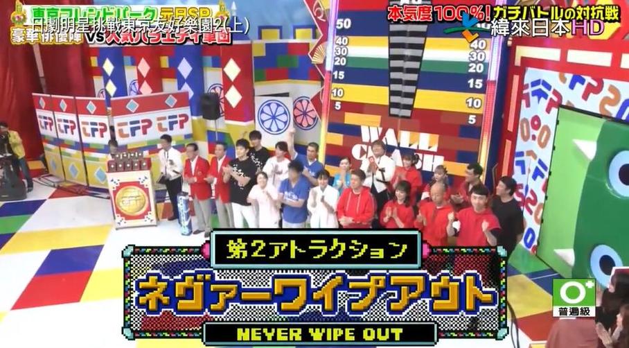 日本搞笑综艺节目排行榜，哪些节目最擅长整人？