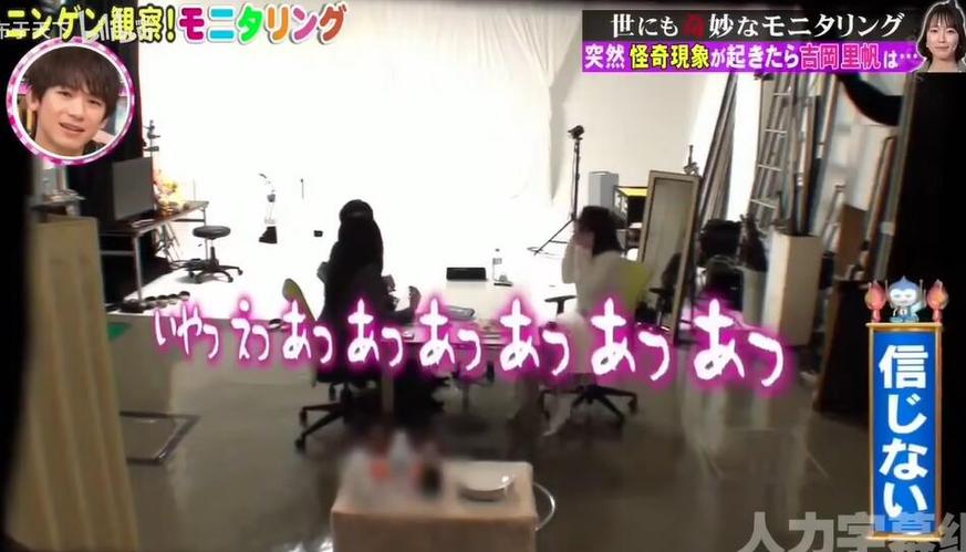 东方神起首次在日本综艺动画亮相，粉丝狂热求分享