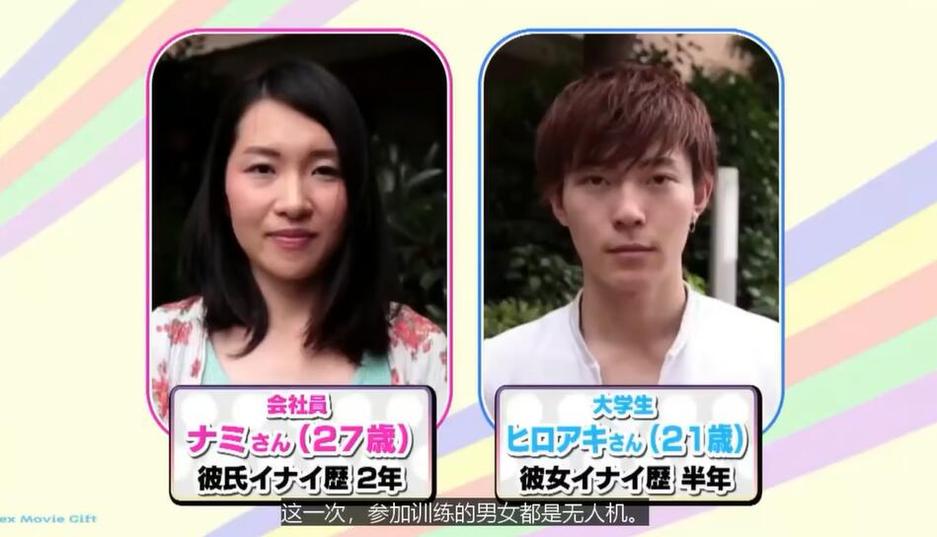 “见面就接吻”真的没问题？日本见面就接吻相亲综艺引发了什么？