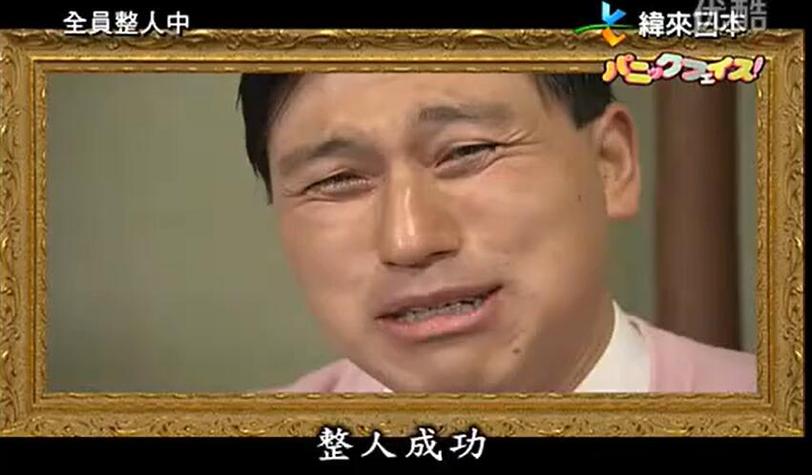 日本综艺都在哪看的啊？这些视频网站都很赞