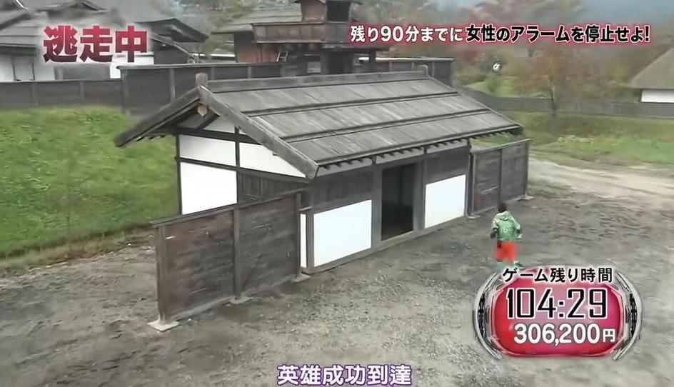 加入逃跑者行列，与100个猎人较量《全员逃走中》