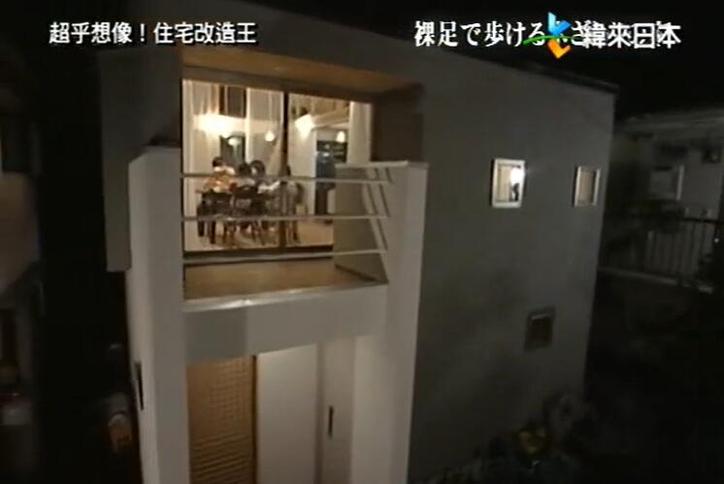 找到《全能改造王》中文版就是找到住宅改造的正确姿势！不要错过