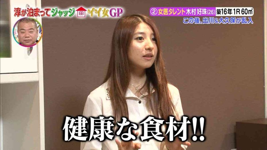 从日本综艺恶搞叫什么歌看日本综艺娱乐的多元化策略