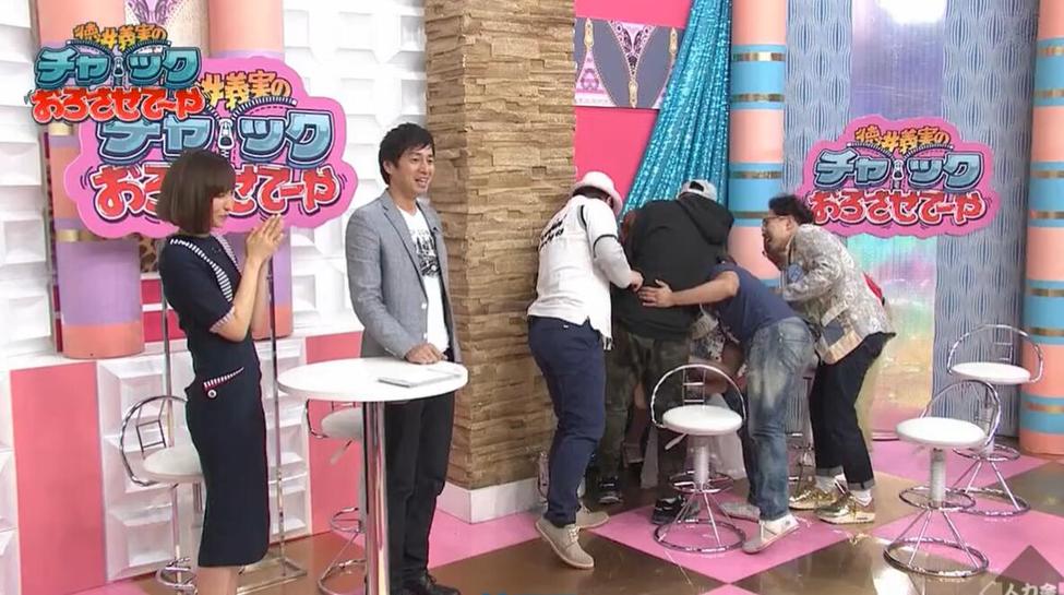 《德井义实的拉链》网盘，嘉宾大神变身跑得快