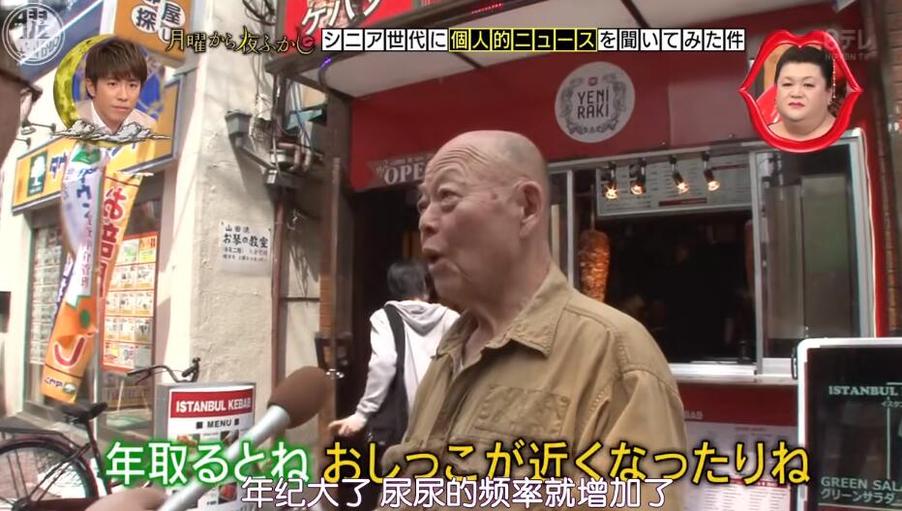 日本改造综艺节目神秘世界：背后的策划者和幕后人员