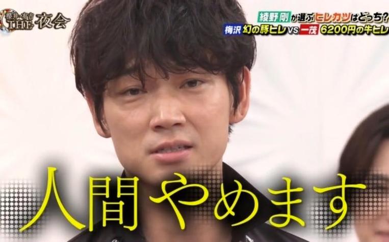 不容错过的日本凌晨综艺节目TOP10推荐