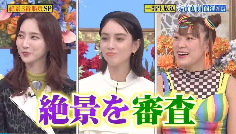 绝不被删！日本综艺免费资源在线共享
