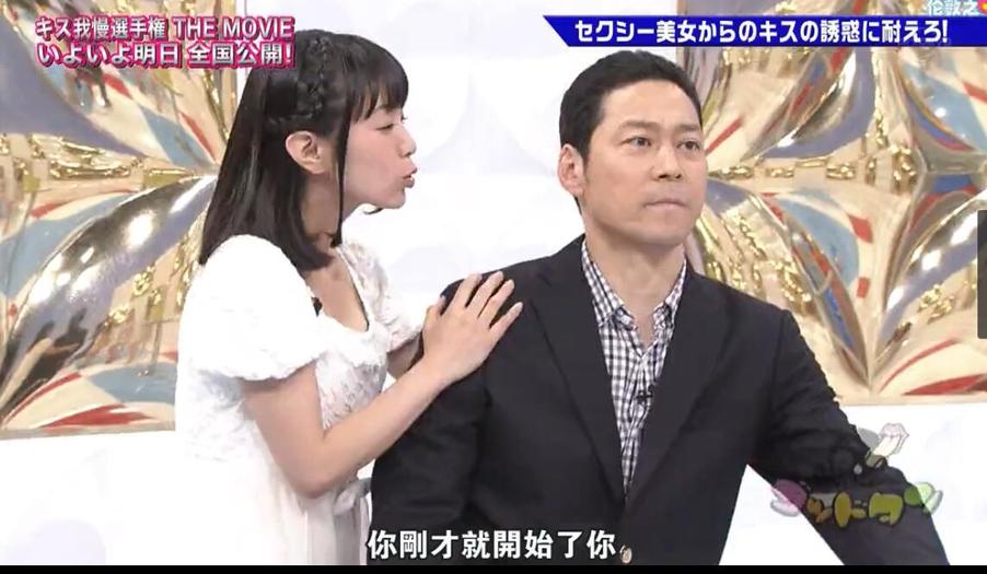 必须看：《神舌kiss忍耐》综艺在线观看，强劲创意游戏轮番上演