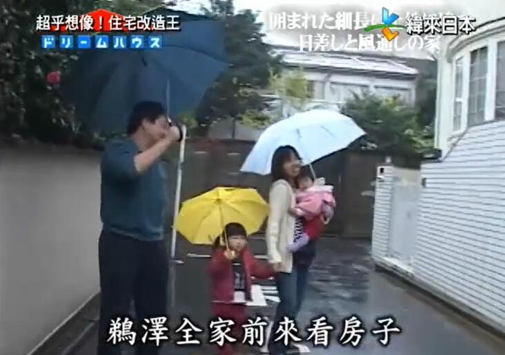 车库、厨房、客厅，不管你的住宅有多困难，《超级全能住宅改造王》金井一统全能改造